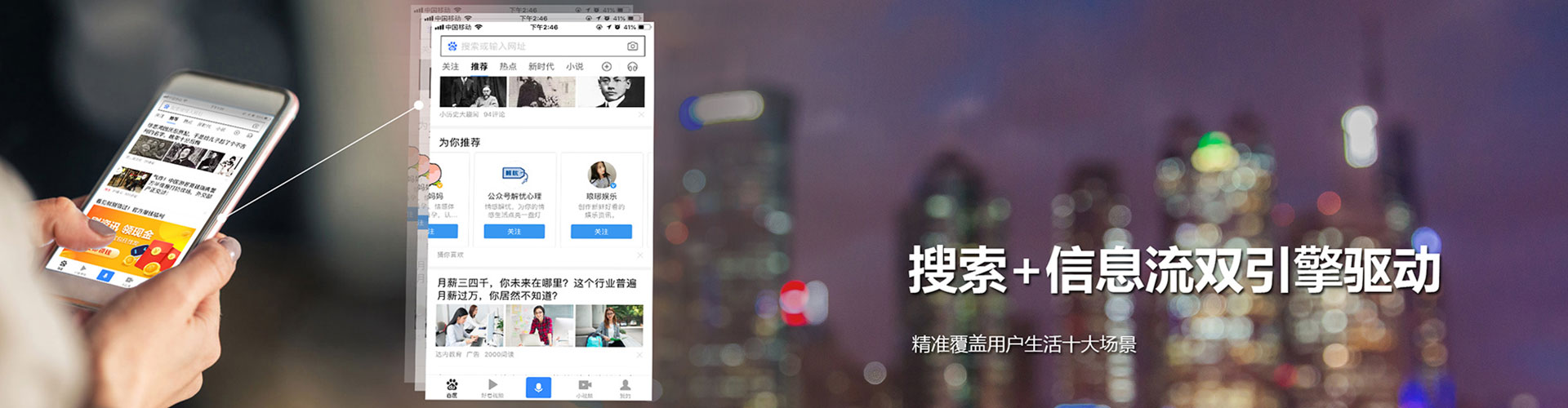 南岸信息流怎么做