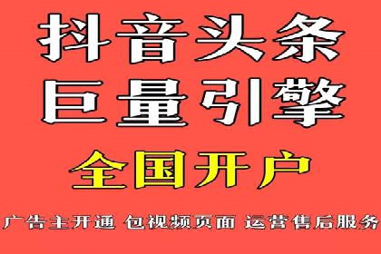 抖音信息流广告：案例对比分析