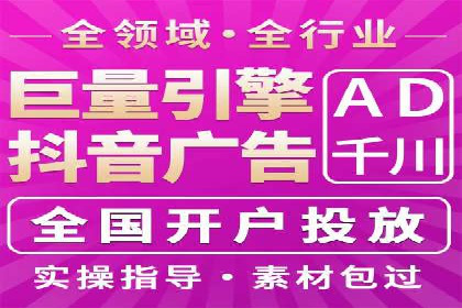 开户高返点策略：成功案例解析